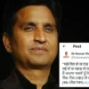 UGC new rules controversy, यूजीसी नए नियम विवाद, Kumar Vishwas UGC reaction, कुमार विश्वास यूजीसी बयान, UGC Samta Niyam 2026, UGC equality rules protest, New education policy controversy, Delhi education news, नई दिल्ली यूजीसी खबर, national education news India,Kumar Vishwas UGC protest image, यूजीसी नियम विरोध कुमार विश्वास फोटो, UGC equality rules protest India, Samta Niyam 2026 controversy image, Delhi education protest photo,#UGCNewRulesControversy, #KumarVishwas, #UGCRollback, #SamtaNiyam2026, #EducationNewsIndia, #DelhiNews, #PoliticalNewsIndia, #NationalNews, #UGCAct,