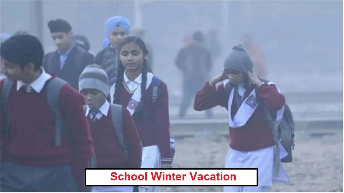 School Winter Vacation, UP School Closed, Winter Vacation News India, School Closed Due To Cold,School Winter Vacation, UP School Closed, Winter Vacation News India, School Closed Due To Cold,School Winter Vacation, School Closed, UP News, Punjab News, Rajasthan News, Education News, #SchoolClosed #WinterVacation #UPSchoolClosed #EducationNews #ColdWave