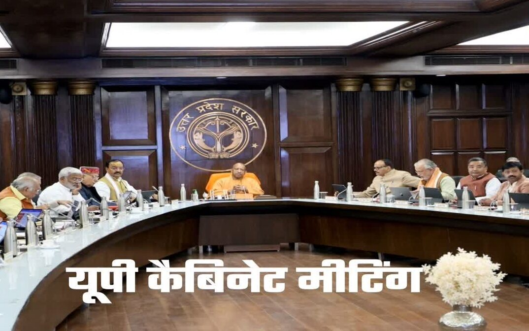 UP Cabinet Meeting 2026, यूपी कैबिनेट फैसले, UP Teachers Cashless Medical, UP Government Decisions, Amrit 2.0 Scheme, PM Mitra Textile Park, UP Development Projects, Education and Health UP, CM Yogi Policies,UP Cabinet Meeting 2026 Photo, CM Yogi Cabinet Decisions, Teachers Cashless Medical UP, AMRUT 2.0 UP, PM Mitra Textile Park Image, Uttar Pradesh Development Projects,लखनऊ, Lucknow, उत्तर प्रदेश, Uttar Pradesh, यूपी कैबिनेट मीटिंग, UP Government News, शिक्षा और स्वास्थ्य, Education Health News, शहरी विकास, Urban Development, रोजगार सृजन, Employment Generation,#UPCabinetMeeting2026 #यूपीकैबिनेट #TeachersCashlessMedical #UPTeachersNews #CMYogiPolicies #उत्तरप्रदेश #UPGovernment #Amrit2.0 #PMMitraTextilePark #EducationNewsUP #HealthNewsUP #UrbanDevelopmentUP #EmploymentGenerationUP #UPDevelopmentProjects #यूपीसरकार #LkoNews #UPUpdates #GovernmentSchemesUP #UPTeachersFacility #CashlessTreatment