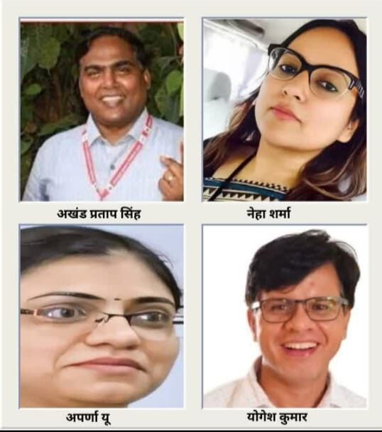 यूपी IAS ट्रांसफर, UP IAS Transfer News, Yogi Government IAS Transfer, महिला IAS उत्तर प्रदेश, UP Revenue Department IAS, Lucknow IAS Transfer, Uttar Pradesh Administration News, IAS Posting 2026,अपर्णा यू IAS, Sarika Mohan IAS, Neha Sharma IAS, Female IAS UP, UP IAS Transfer List, Yogi Adityanath Government,#UPIASTransfer, #YogiGovernment, #IASNews, #FemaleIAS, #UttarPradesh, #LucknowNews, #UPAdministration, #RevenueDepartment,#UPIASTransfer, #YogiGovernment, #IASNews, #FemaleIAS, #UPAdministration, #LucknowNews, #UttarPradesh, #RevenueDepartment, #IASPosting,UP IAS Transfer List, महिला IAS अधिकारी यूपी, अपर्णा यू IAS, Sarika Mohan IAS, Neha Sharma IAS, Yogi Government Transfer, Uttar Pradesh IAS News, Lucknow IAS Transfer,यूपी IAS ट्रांसफर, UP IAS Transfer 2026, योगी सरकार तबादला, Yogi Adityanath IAS Transfer, महिला IAS उत्तर प्रदेश, UP Revenue Department IAS, UP Bureaucracy News, Lucknow News, Uttar Pradesh Administration, IAS Transfer News Hindi,
