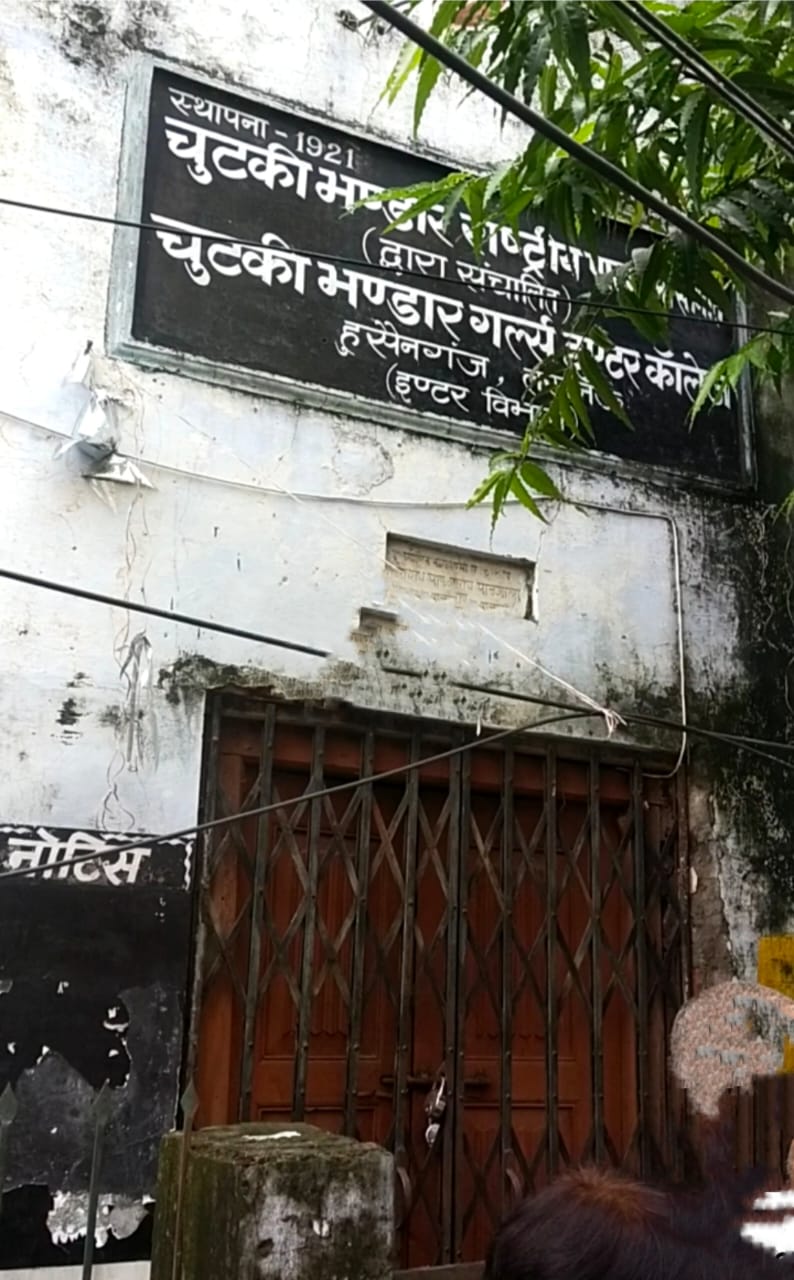 Dilapidated school building High Court, Lucknow High Court school case, unsafe school building India, DIOS Lucknow affidavit, Municipal Corporation Lucknow notice,जर्जर स्कूल भवन, हाईकोर्ट लखनऊ, स्कूल भवन सुरक्षा, इलाहाबाद हाईकोर्ट लखनऊ पीठ, डीआईओएस लखनऊ, नगर निगम लखनऊ नोटिस, जनहित याचिका स्कूल, शिक्षा विभाग समाचार,जर्जर स्कूल भवन लखनऊ फोटो, हाईकोर्ट सुनवाई स्कूल मामला,Dilapidated school building Lucknow image, High Court hearing school safety case,लखनऊ, उत्तर प्रदेश, इलाहाबाद हाईकोर्ट, लखनऊ पीठ, स्कूल भवन, शिक्षा विभाग, डीआईओएस, नगर निगम लखनऊ, जनहित याचिका, छात्र सुरक्षा, शिक्षक सुरक्षा, High Court News, Lucknow News, School Safety India, Education News UP,