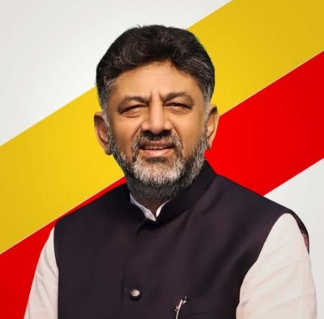 कर्नाटक सीएम बदलाव, डीके शिवकुमार बयान, कर्नाटक कांग्रेस राजनीति, सिद्दरमैया सरकार, Karnataka CM Change, DK Shivakumar News, Karnataka Politics Today, Congress Karnataka Leadership, Rahul Gandhi Karnataka Visit,डीके शिवकुमार पोस्ट फोटो, राहुल गांधी कर्नाटक मीटिंग, कर्नाटक कांग्रेस नेतृत्व, DK Shivakumar Cryptic Post Image, Karnataka Politics Photo,#KarnatakaCMChange, #DKShivakumar, #Siddaramaiah, #RahulGandhi, #KarnatakaPolitics, #CongressNews, #StatePolitics, #PoliticalUpdate, #IndiaPolitics,