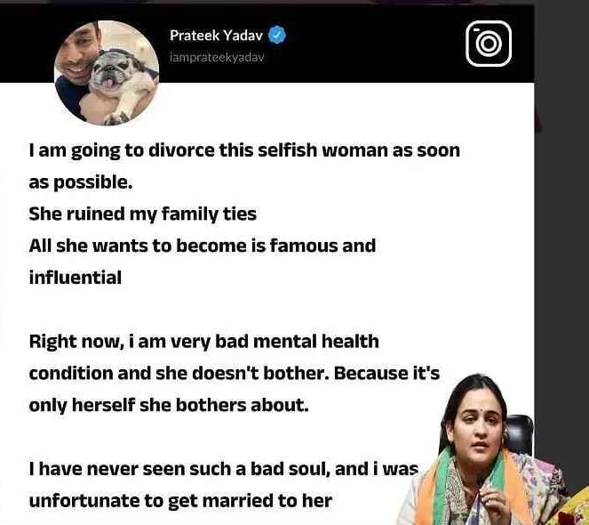 अपर्णा यादव तलाक पोस्ट, प्रतीक यादव इंस्टाग्राम हैक, Aparna Yadav Divorce News, Prateek Yadav Instagram Hacked, Aman Bisht Statement, Mulayam Singh Yadav Family Dispute, Lucknow Breaking News, UP Political Controversy,प्रतीक यादव इंस्टाग्राम पोस्ट फोटो, अपर्णा यादव भाई अमन बिष्ट, Prateek Yadav Account Hacked Image, Aparna Yadav Family News Photo, Lucknow Political News Image,लखनऊ ब्रेकिंग न्यूज, उत्तर प्रदेश राजनीतिक विवाद, यादव परिवार ताजा खबर, Lucknow Social Media Controversy, Uttar Pradesh Political Breaking News, Aparna Yadav Prateek Yadav Divorce Suspense, Instagram Hacked News UP, Viral Political News,