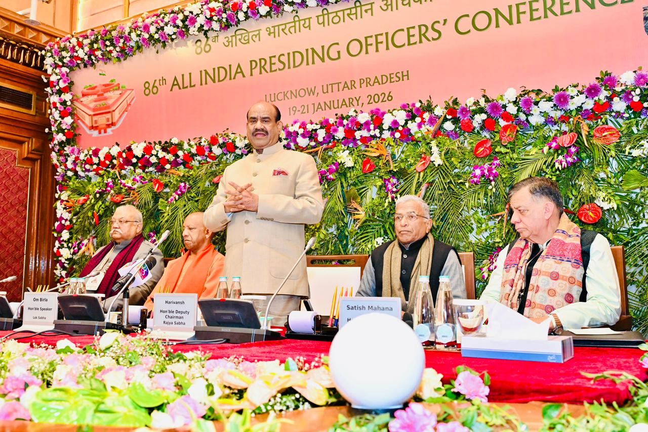 86वां अखिल भारतीय पीठासीन अधिकारी सम्मेलन, AIPOC 2026, लोक सभा अध्यक्ष ओम बिरला, राष्ट्रीय विधायी सूचकांक, भारतीय विधायिका समाचार, 86th All India Presiding Officers Conference, Om Birla Speech AIPOC, Indian Legislature News,AIPOC लखनऊ फोटो, ओम बिरला सम्मेलन संबोधन, विधान भवन लखनऊ कार्यक्रम, Presiding Officers Conference Image, Om Birla Lucknow Event Photo,लखनऊ जिला समाचार, उत्तर प्रदेश संसदीय खबर, विधायिका सम्मेलन समाचार, AIPOC News UP, Lucknow Political Event News, Parliamentary Conference India,#AIPOC2026, #पीठासीनअधिकारीसम्मेलन, #ओमबिरला, #लोकसभाअध्यक्ष, #लखनऊ, #उत्तरप्रदेश, #विकसितभारत, #राष्ट्रीयप्रस्तावना, #IndianParliament, #UPPoliticalNews,