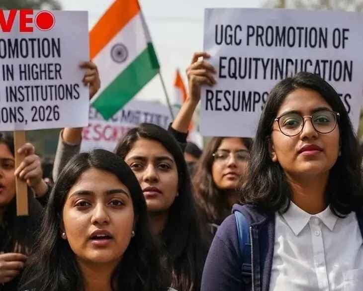UGC विवाद, UGC New Rules Controversy, UGC Regulations 2026, High Level Committee on UGC, Education Policy India, New Delhi Education News, National Education Policy News,UGC विवाद फोटो, UGC controversy image, UGC new rules protest image, Higher education India image, Education ministry India photo,#UGCविवाद, #UGCNewRules, #EducationNews, #HighLevelCommittee, #NewDelhiNews, #NationalEducationPolicy, #UGCControversy,
