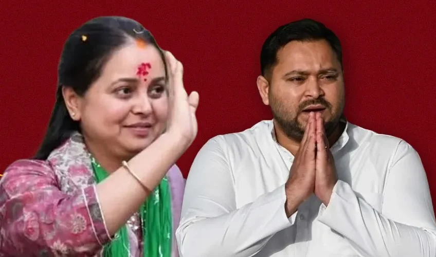 लालू परिवार विरासत की जंग, रोहिणी आचार्य बयान, राजद अंदरूनी कलह, तेजस्वी यादव राजनीति, भूमि के बदले नौकरी केस, Lalu Family Political Clash, Rohini Acharya Statement, RJD Internal Conflict,लालू यादव परिवार फोटो, रोहिणी आचार्य बयान, राजद विवाद, Lalu Yadav Family Image, RJD Political Dispute,पटना राजनीति खबर, बिहार सियासत, राजद समाचार, लालू यादव परिवार विवाद, Patna News, Bihar Politics News, RJD News Update, #LaluFamily, #RohiniAcharya, #RJDPolitics, #BiharPolitics, #TejashwiYadav,