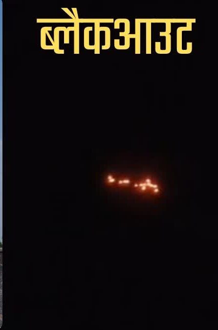 यूपी ब्लैकआउट, यूपी ब्लैकआउट मॉकड्रिल, फिरोजाबाद ब्लैकआउट, बस्ती ब्लैकआउट न्यूज, यूपी आपातकालीन अभ्यास, सिविल डिफेंस मॉकड्रिल यूपी,UP Blackout, UP Blackout Mock Drill, Uttar Pradesh Blackout News, Firozabad Blackout, Basti Blackout Drill, Civil Defence Mock Drill UP,फिरोजाबाद ब्लैकआउट मॉकड्रिल, बस्ती ब्लैकआउट अभ्यास, यूपी सिविल डिफेंस अभ्यास,Firozabad Blackout Mock Drill, Basti Blackout Exercise, UP Civil Defence Drill,उत्तर प्रदेश ब्लैकआउट मॉकड्रिल, फिरोजाबाद जिला, बस्ती जिला, प्रशासनिक समाचार, सिविल डिफेंस न्यूज, डीएम रमेश रंजन, डीएम कृतिका ज्योत्स्ना, आपातकालीन तैयारी, उत्तर प्रदेश सरकार,