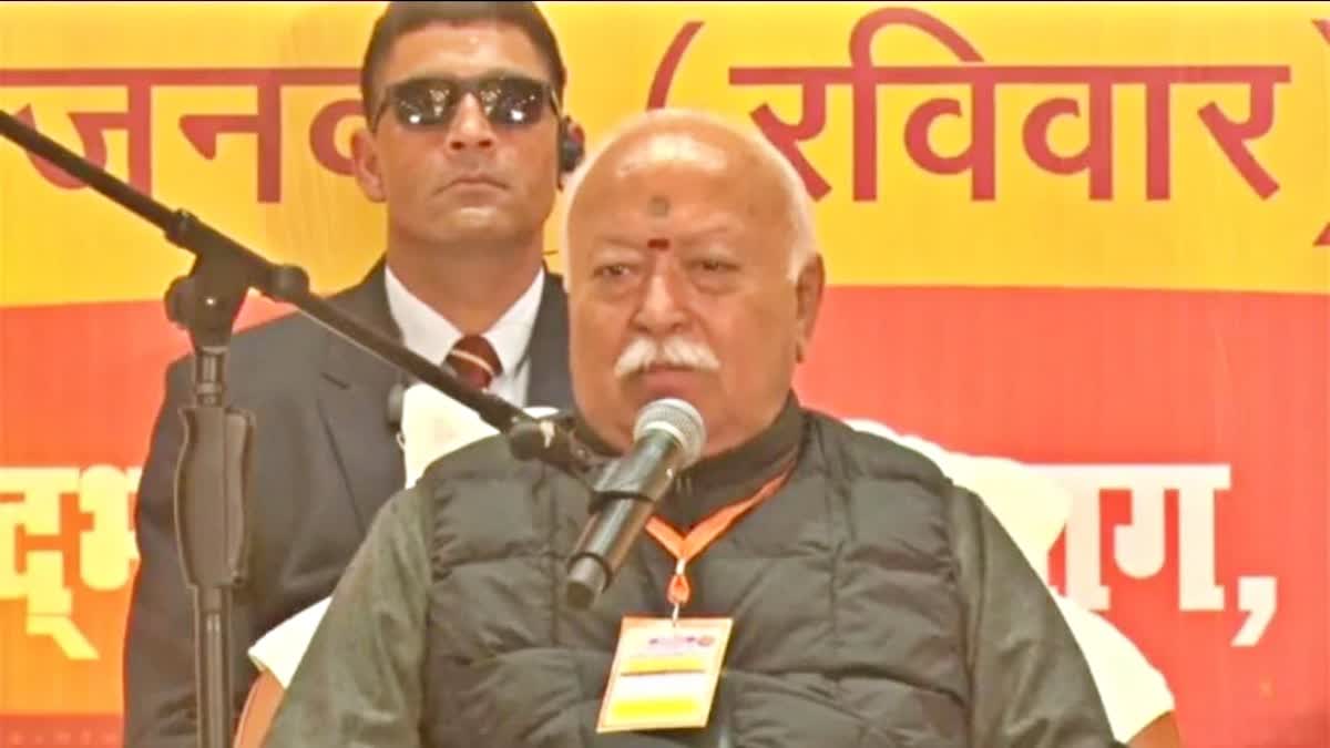 Mohan Bhagwat Bihar Visit, मोहन भागवत बिहार दौरा, Muzaffarpur RSS News, हिंदू राष्ट्र बयान, RSS Chief Statement Today, Bihar Political News, जनसंख्या नियंत्रण बयान, Mohan Bhagwat Hindu Rashtra, Bihar News Today, District Muzaffarpur News, State Bihar Politics,मोहन भागवत मुजफ्फरपुर कार्यक्रम, RSS प्रमुख भाषण फोटो, Mohan Bhagwat Muzaffarpur Image, Hindu Rashtra Statement Photo, Bihar RSS Meeting Image,#MohanBhagwat #RSS #BiharNews #MuzaffarpurNews #HinduRashtra #PopulationControl #PoliticalNews #GoogleDiscover