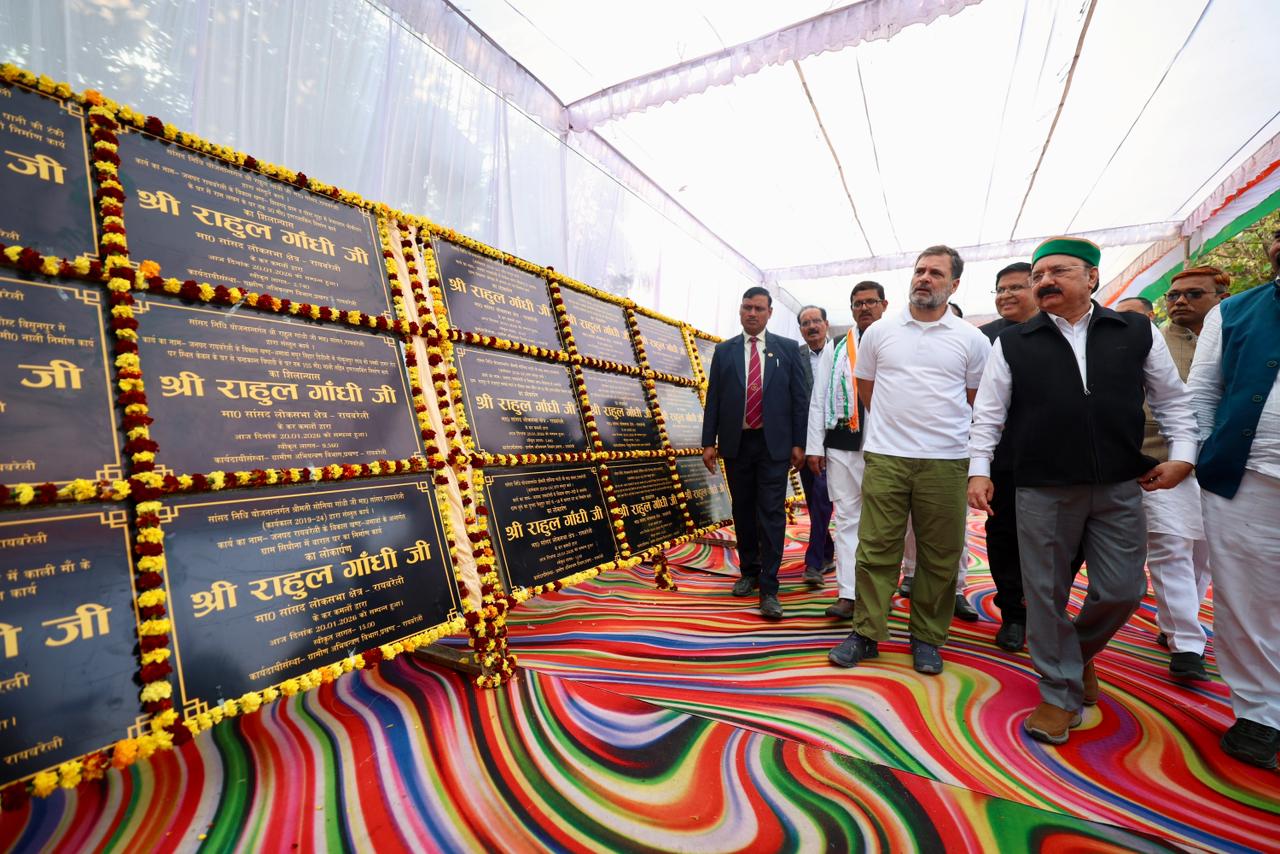 राहुल गांधी रायबरेली, राहुल गांधी अडानी अंबानी बयान, मनरेगा बचाओ संग्राम, कांग्रेस पंचायत चुनाव, यूपी राजनीतिक खबर,Rahul Gandhi Raebareli Visit, Rahul Gandhi Adani Ambani Statement, MGNREGA Save Campaign, Congress Panchayat Election Strategy,राहुल गांधी रायबरेली दौरा, क्रिकेट टूर्नामेंट उद्घाटन, मनरेगा मजदूर संवाद,Rahul Gandhi Raebareli Image, Rahul Gandhi Cricket Tournament, MGNREGA Workers Meeting,रायबरेली, Raebareli, राहुल गांधी, Rahul Gandhi, अडानी अंबानी, Adani Ambani, मनरेगा, MGNREGA, कांग्रेस, Congress Party, यूपी राजनीति, UP Politics, पंचायत चुनाव, Panchayat Election, मजदूर अधिकार, Labour Rights, मोदी सरकार, Narendra Modi, राजनीतिक खबर, Political News,