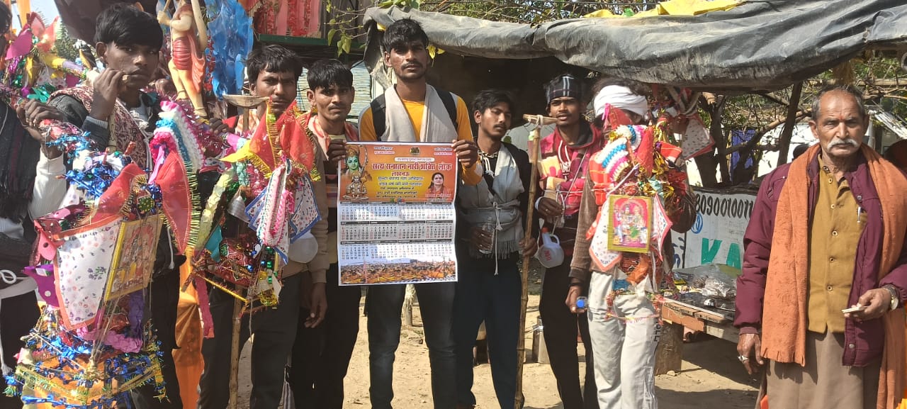 By serving the Kanwadis, the message of “Service is the supreme religion” was given.