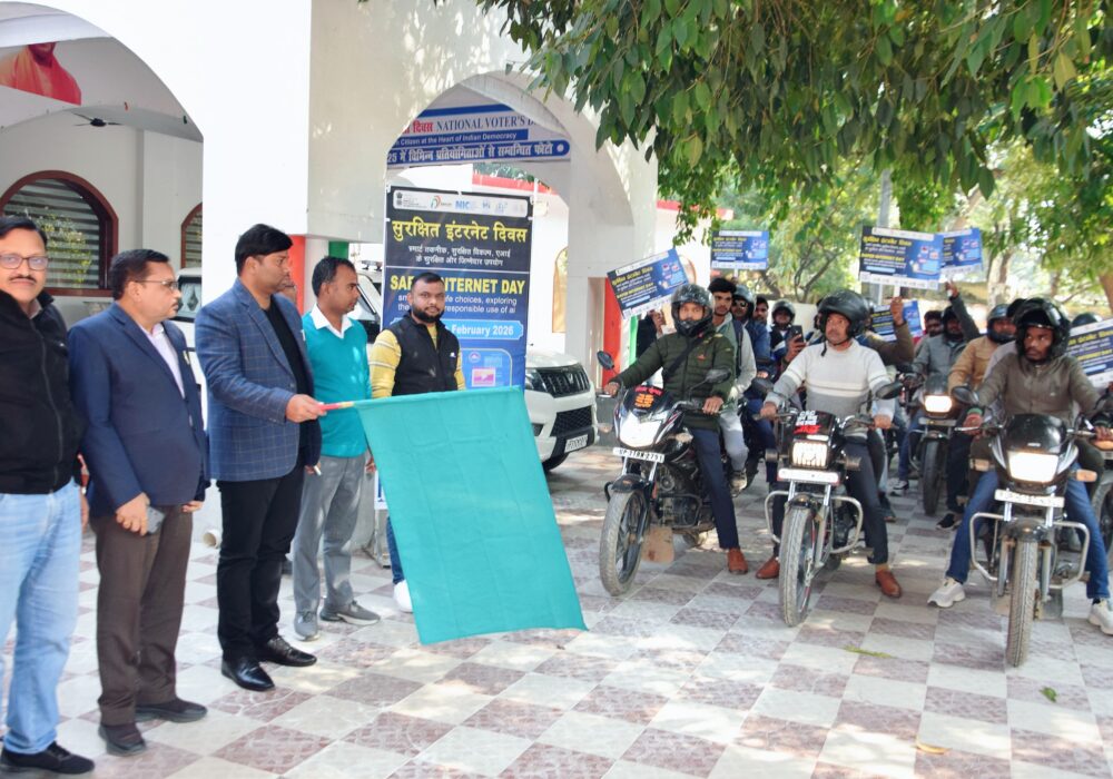 Workshop on Safe Internet Day in the district, cyber awareness gets a new direction