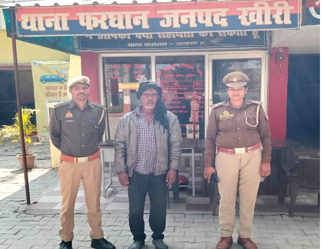 Fardhan police arrested the wanted accused