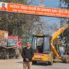 A tribute to patriotism in Mailganj: The grand unveiling of the Seth Jagannath Prasad Gupta Memorial Gate