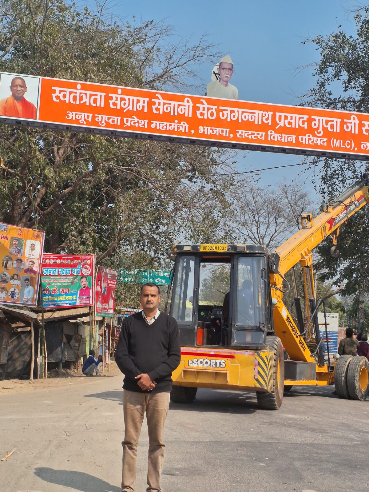 A tribute to patriotism in Mailganj: The grand unveiling of the Seth Jagannath Prasad Gupta Memorial Gate