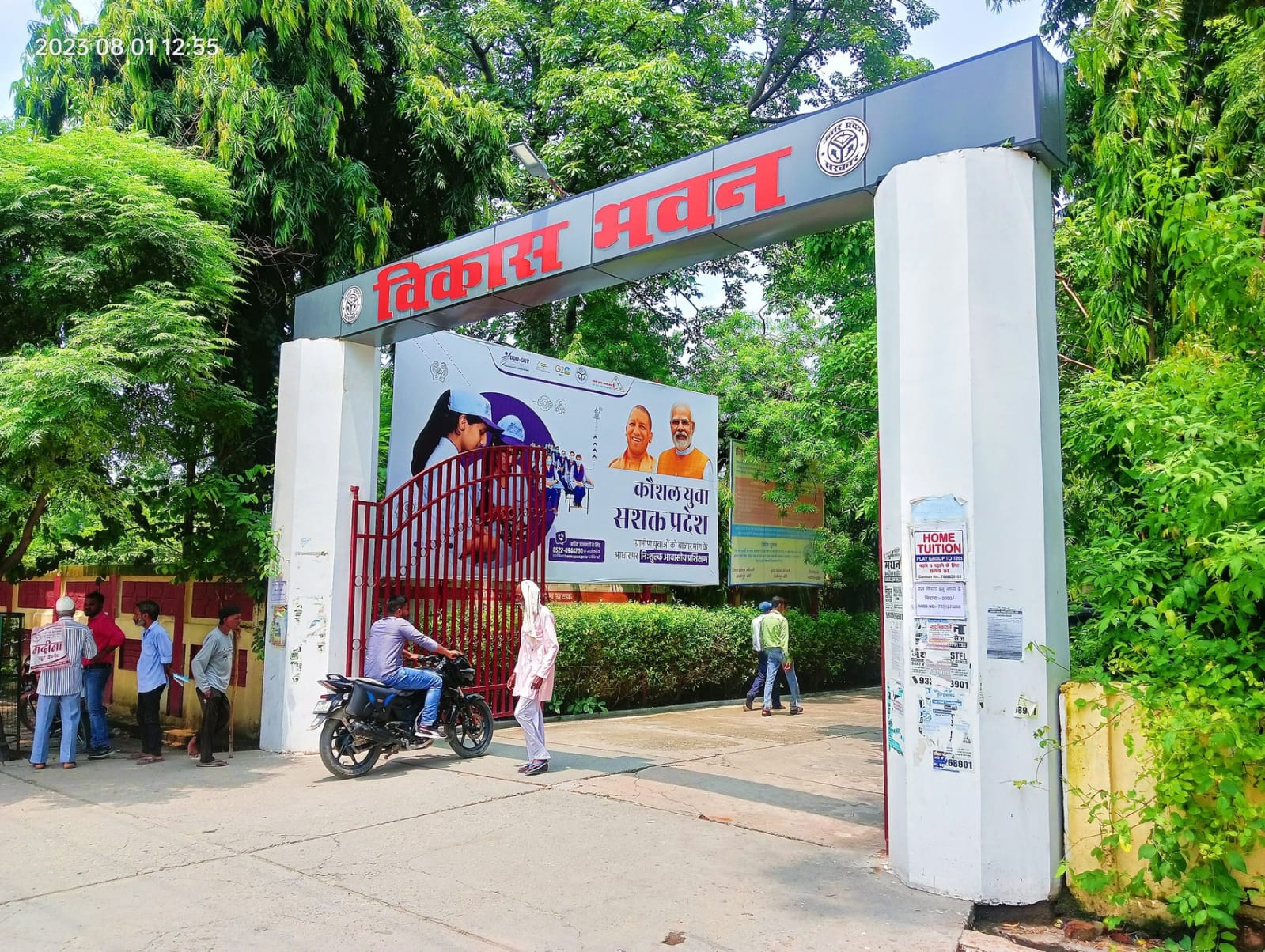 The secretary posted in the development block Nakaha is ignoring the orders of the Chief Minister.