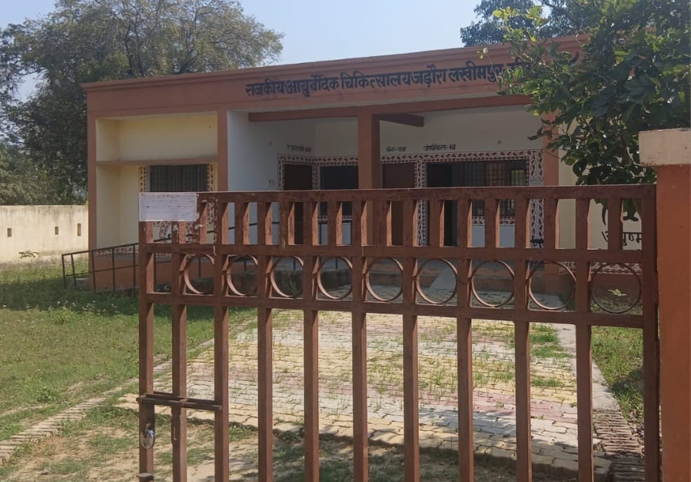 Jadaura Ayurvedic Hospital is running with the help of a pharmacist