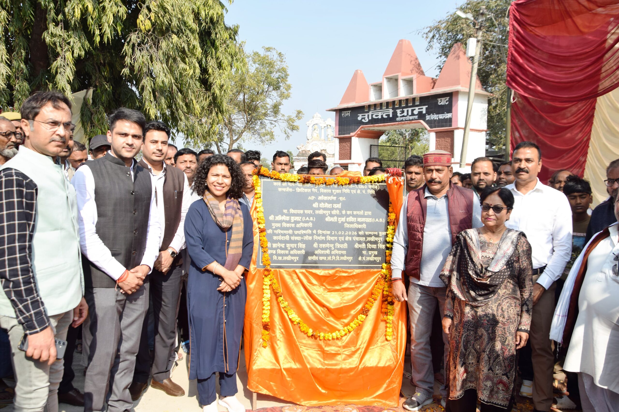 Durga Shakti Nagpal's initiative: Ghosiana Muktidham Road, built at a cost of Rs 1.136 crore, dedicated to the public