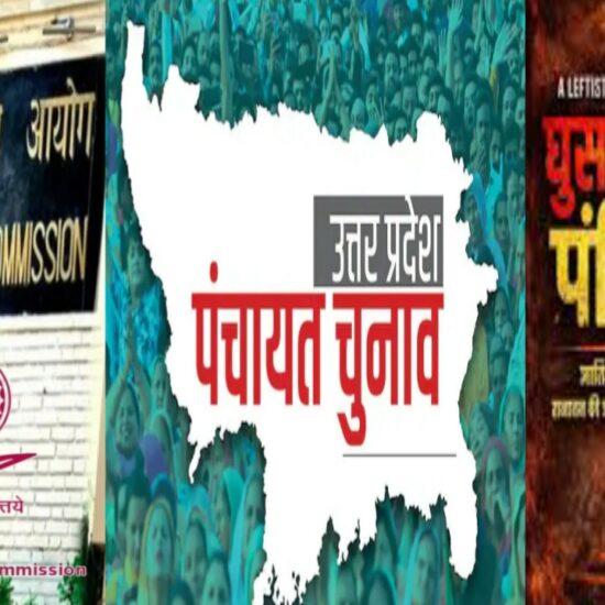 UP Panchayat Election 2026, Uttar Pradesh Panchayat Chunav, OBC Reservation Commission UP, Allahabad High Court order Panchayat, Yogi Government affidavit news, Lucknow political news, UP Local Body Election delay,यूपी पंचायत चुनाव 2026 अपडेट, ओबीसी आरक्षण आयोग उत्तर प्रदेश, लखनऊ हाईकोर्ट खबर, UP political breaking news, Gram Panchayat Election UP,UP Panchayat Election 2026 Lucknow Uttar Pradesh political news, Allahabad High Court Lucknow Bench order news UP, OBC reservation commission Uttar Pradesh governance news, Gram Panchayat Election delay Lucknow district political update, Uttar Pradesh state election administrative news,up-panchayat-election-2026-delay-allahabad-high-court-obc-reservation