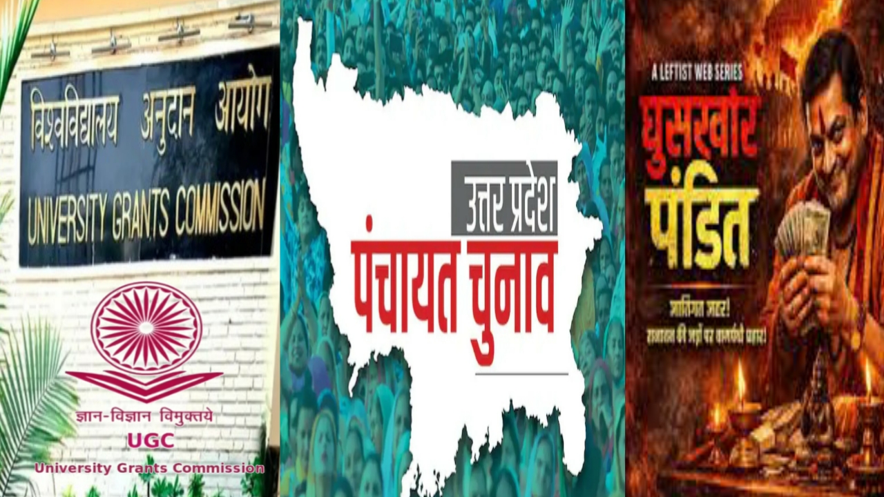 UP Panchayat Election 2026, Uttar Pradesh Panchayat Chunav, OBC Reservation Commission UP, Allahabad High Court order Panchayat, Yogi Government affidavit news, Lucknow political news, UP Local Body Election delay,यूपी पंचायत चुनाव 2026 अपडेट, ओबीसी आरक्षण आयोग उत्तर प्रदेश, लखनऊ हाईकोर्ट खबर, UP political breaking news, Gram Panchayat Election UP,UP Panchayat Election 2026 Lucknow Uttar Pradesh political news, Allahabad High Court Lucknow Bench order news UP, OBC reservation commission Uttar Pradesh governance news, Gram Panchayat Election delay Lucknow district political update, Uttar Pradesh state election administrative news,up-panchayat-election-2026-delay-allahabad-high-court-obc-reservation
