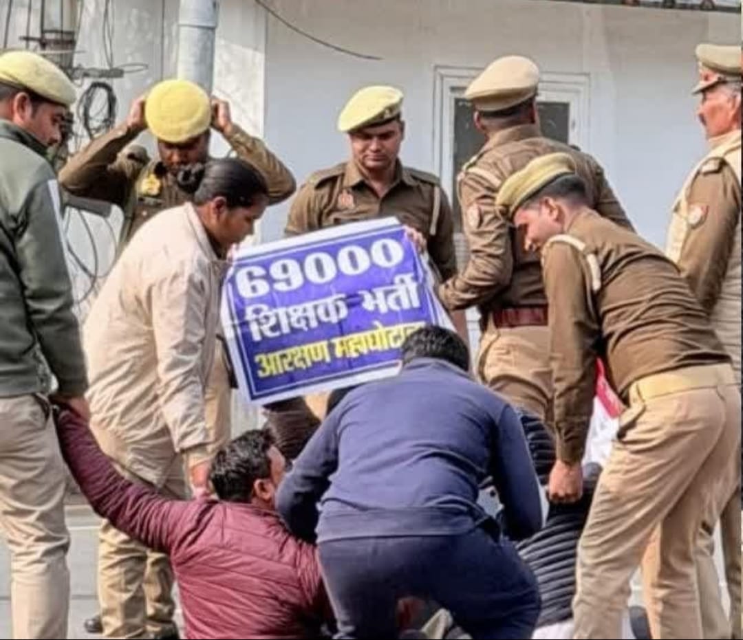 69000 शिक्षक भर्ती मामला, 69000 Shikshak Bharti Mamla, 69000 Teacher Recruitment UP, 69000 Teacher Protest Lucknow, UP Teacher Recruitment News, Lucknow Protest News, Uttar Pradesh Education News, UP Reservation Teacher News, Keshav Prasad Maurya Protest, Assistant Teacher Recruitment UP, Education Protest News India,69000 शिक्षक भर्ती प्रदर्शन लखनऊ, 69000 Teacher Protest Image, Dy CM Residence Protest Lucknow, UP Teacher Recruitment Protest Photo, आरक्षित वर्ग अभ्यर्थी प्रदर्शन,#69000शिक्षकभर्ती, #69000TeacherRecruitment, #LucknowNews, #LucknowProtest, #UttarPradeshNews, #UPPolitics, #KeshavPrasadMaurya, #TeacherProtestUP, #EducationNewsIndia,