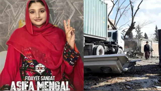 महिला फिदायीन, Baloch Liberation Army attack, BLA Operation Herof Phase 2, बलूचिस्तान विद्रोही हमला, Pakistan army casualties, बलूच बागी, Pakistan security forces attack, बलूच विद्रोह, Baloch insurgency news, IED attack Pakistan,BLA female suicide bomber, आसिफा मेंगल फिदायीन, बलूचिस्तान हमला, Pakistan army casualties photo, Baloch rebels attack image, बलूच विद्रोही फोटो, IED blast image Pakistan,बलूचिस्तान सुरक्षा बल समाचार, Balochistan insurgency news, खारान मस्तुंग टुम्प पाकिस्तानी फौज हमला, Pakistan BLA operation news, दक्षिण पाकिस्तान विद्रोही हमले, बलूच लिबरेशन आर्मी रिपोर्ट,#BLAAttack, #BalochistanNews, #FemaleSuicideBomber, #OperationHerofPhase2, #PakistanArmy, #IEDAttack, #AsifaMangal, #BalochRebels, #PakistanSecurityForces,