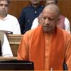 योगी आदित्यनाथ बजट सत्र 2026 बयान, Yogi Adityanath Budget Session 2026, यूपी माफिया राज 2017 से पहले, उत्सव प्रदेश उत्तर प्रदेश, UP Vidhan Parishad News, UP Politics 2026,सीएम योगी ताजा बयान, यूपी बजट सत्र 2026, कानून व्यवस्था यूपी, Yogi Speech Today, UP Political News 2026, #YogiAdityanath, #UPPolitics, #BudgetSession, #BreakingNews