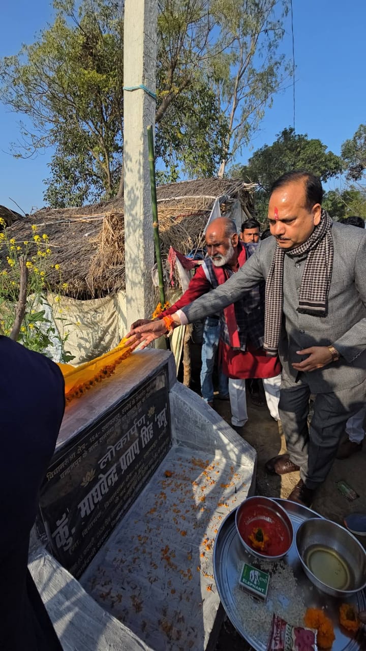 Inauguration of pontoon bridge at Nandana Ghat at a cost of Rs. 40.74 lakh