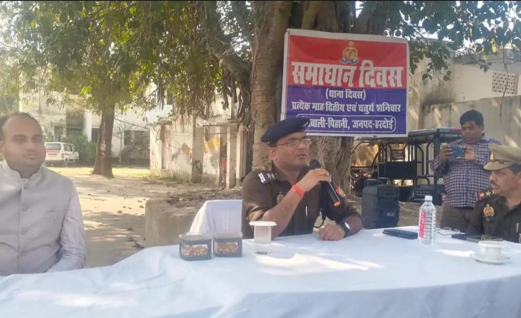 Administration alert before festivals: Peace committee meeting concluded at Pihani Kotwali