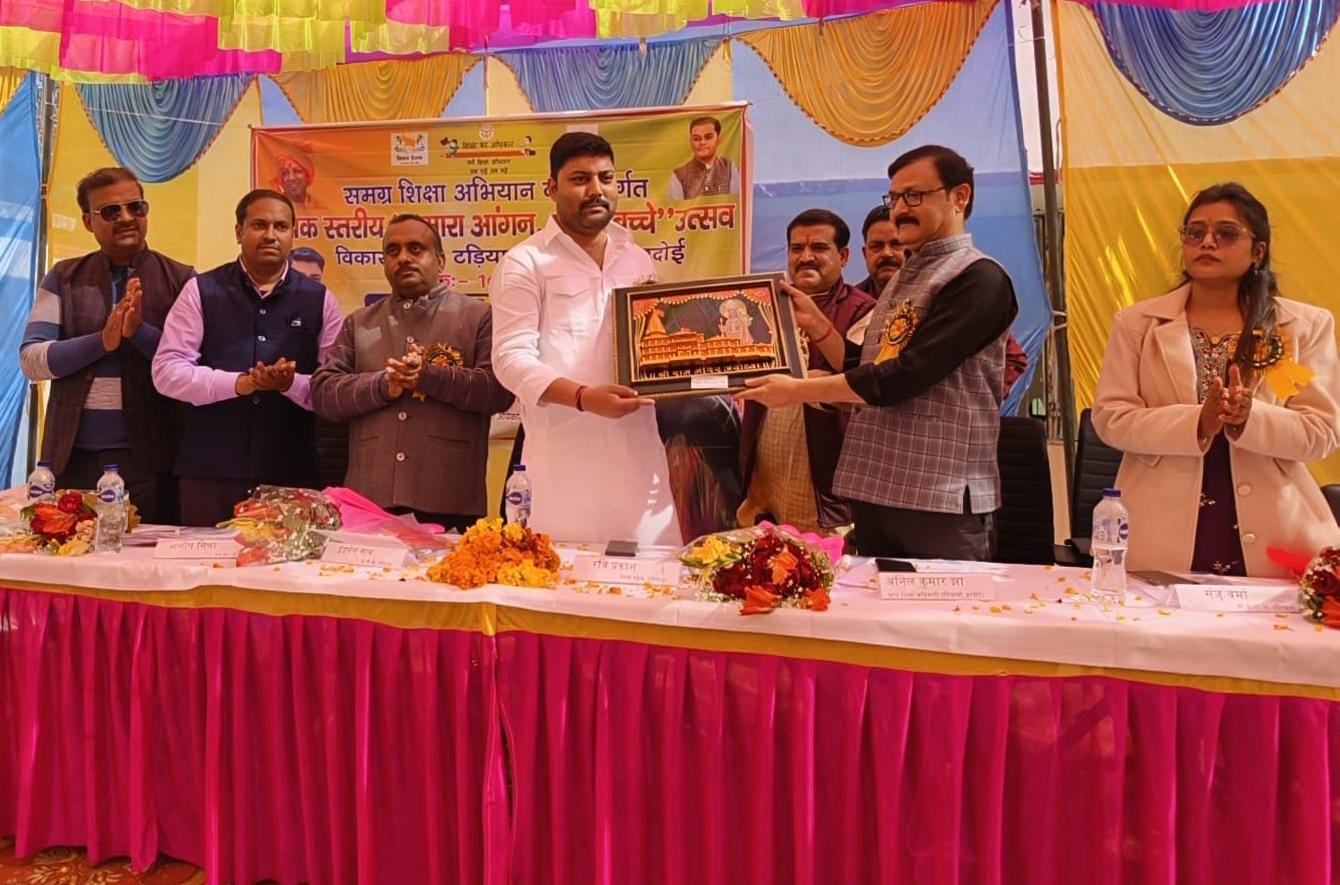 Our Courtyard Our Children program was organized