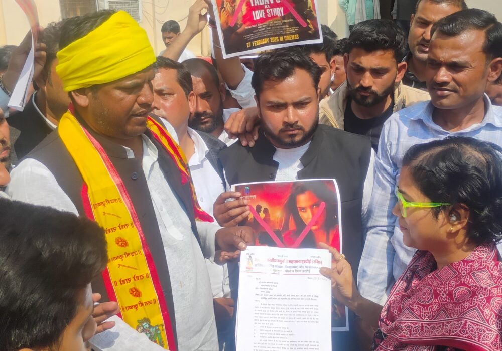 The Yadav community has been portrayed in an objectionable and wrong manner in the movie.