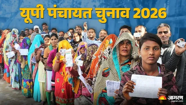 यूपी पंचायत चुनाव 2026, Azamgarh Panchayat Election 2026, आजमगढ़ मतदाता सूची, UP Panchayat Final Voter List 15 April, त्रिस्तरीय पंचायत चुनाव उत्तर प्रदेश, Ravindra Kumar DM Azamgarh, Panchayat Chunav Update UP, जिला निर्वाचन अधिकारी आजमगढ़, Uttar Pradesh Panchayat Election News, Azamgarh District News Political,आजमगढ़ पंचायत चुनाव मतदाता सूची प्रकाशन, UP Panchayat Voter List 2026 Azamgarh, DM Ravindra Kumar Press Release Azamgarh, पंचायत चुनाव मतदान केंद्र मैपिंग यूपी, Uttar Pradesh Gram Panchayat Election Update,Azamgarh Panchayat Election 2026 Date, UP Panchayat Chunav Final Voter List Kab Aayegi, 15 April Voter List UP, Azamgarh DM Ravindra Kumar Order, Uttar Pradesh Panchayat Election Schedule 2026, Panchayat Election News Azamgarh District Uttar Pradesh Political News,#UPPanchayatElection2026, #AzamgarhNews, #VoterList2026, #RavindraKumarDM, #UPChunavUpdate, #GramPanchayatElection, #PoliticalNewsUP,