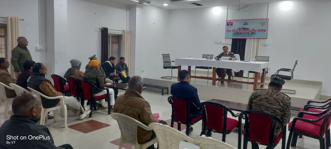 District Sainik Bandhu Committee meeting concluded
