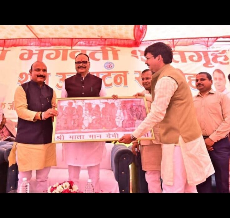 मां भगवती शीत गृह उद्घाटन, हरदोई शीतगृह समाचार, ब्रजेश पाठक हरदोई दौरा, मल्लावां कोल्ड स्टोरेज उद्घाटन, उत्तर प्रदेश कृषि समाचार, Hardoi cold storage inauguration, Brajesh Pathak Hardoi visit, Mallawan cold storage news, Uttar Pradesh agriculture news, district Hardoi Uttar Pradesh political news,मां भगवती शीत गृह हरदोई, उपमुख्यमंत्री ब्रजेश पाठक कार्यक्रम, मल्लावां नयागांव दारुकईया उद्घाटन, हरदोई किसान समाचार, यूपी कोल्ड स्टोरेज योजना, Maa Bhagwati Sheet Grah Hardoi image, Deputy CM Brajesh Pathak event, Mallawan inauguration photo, Hardoi district news Uttar Pradesh,हरदोई जिला समाचार, मल्लावां ताजा खबर, उत्तर प्रदेश उपमुख्यमंत्री कार्यक्रम, कृषि भंडारण योजना यूपी, ब्रजेश पाठक समाचार, Hardoi district latest news, Uttar Pradesh Deputy CM event, Cold Storage inauguration UP, Agriculture storage facility news, #HardoiNews, #BrajeshPathak, #UttarPradeshNews, #ColdStorage, #Mallawan,