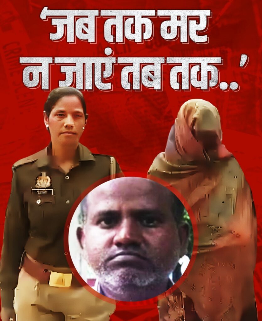 UP की ‘एपस्टीन फाइल’: बांदा पॉक्सो कोर्ट मृत्यु दंड का ऐतिहासिक फैसला ...