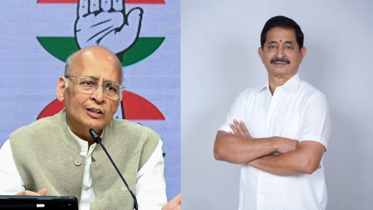 Congress Rajya Sabha election 2026, Congress candidates Rajya Sabha, Abhishek Manu Singhvi Rajya Sabha nomination, Vem Narender Reddy Telangana Rajya Sabha, Congress RS polls 2026 India, Telangana Rajya Sabha election news, Indian National Congress election candidates, political news India parliament, कांग्रेस राज्यसभा चुनाव 2026, कांग्रेस उम्मीदवार सूची, अभिषेक मनु सिंघवी राज्यसभा, तेलंगाना राज्यसभा चुनाव, भारतीय संसद चुनाव समाचार, हैदराबाद राजनीतिक खबर, Telangana political news,कांग्रेस राज्यसभा उम्मीदवार, सिंघवी राज्यसभा चुनाव, तेलंगाना राजनीतिक समाचार, राज्यसभा चुनाव 2026 भारत, Congress RS candidate list, Abhishek Manu Singhvi RS election, Telangana RS seats vacancy news, Vem Narender Reddy Congress leader news, Indian Parliament upper house election,#RajyaSabhaElection2026, #Congress, #AbhishekManuSinghvi, #TelanganaPolitics, #IndianPolitics, #RS_Elections, #CongressCandidates, #RevanthReddy, #ParliamentNews, #IndiaPoliticalNews,