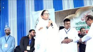 ममता बनर्जी भाषण, पश्चिम बंगाल चुनाव 2026, कोलकाता रेड रोड, बीजेपी आलोचना, पीएम मोदी पर हमला, वोट अधिकार सुरक्षा, अल्पसंख्यक समुदाय, टीएमसी चुनावी भाषण,Mamata Banerjee speech 2026, West Bengal election news, Kolkata Red Road rally, BJP criticism, PM Modi attack, voter rights, minority community, TMC political statement,ममता बनर्जी कोलकाता जनसभा, टीएमसी चुनावी भाषण, ममता बनर्जी पीएम मोदी हमला, अल्पसंख्यक समुदाय समर्थन, English: Mamata Banerjee Kolkata rally, TMC election speech, Mamata attack on PM Modi, minority community support,ममता बनर्जी भाषण, पश्चिम बंगाल चुनाव 2026, कोलकाता रेड रोड, बीजेपी आलोचना, पीएम मोदी पर हमला, वोट अधिकार सुरक्षा, अल्पसंख्यक समुदाय, टीएमसी चुनावी भाषण,Mamata Banerjee speech 2026, West Bengal election news, Kolkata Red Road rally, BJP criticism, PM Modi attack, voter rights, minority community, TMC political statement,ममता बनर्जी कोलकाता जनसभा, टीएमसी चुनावी भाषण, ममता बनर्जी पीएम मोदी हमला, अल्पसंख्यक समुदाय समर्थन English: Mamata Banerjee Kolkata rally, TMC election speech, Mamata attack on PM Modi, minority community support,#ममता_बनर्जी, #WestBengalElection2026, #BJP, #PMModi, #TMC, #KolkataRally, #VoterRights, #MinorityCommunity, ममता बनर्जी, पश्चिम बंगाल, कोलकाता, रेड रोड, टीएमसी, बीजेपी आलोचना, चुनावी भाषण, Uttar Pradesh, Kolkata, Red Road, TMC, BJP Criticism, Mamata Banerjee Speech,