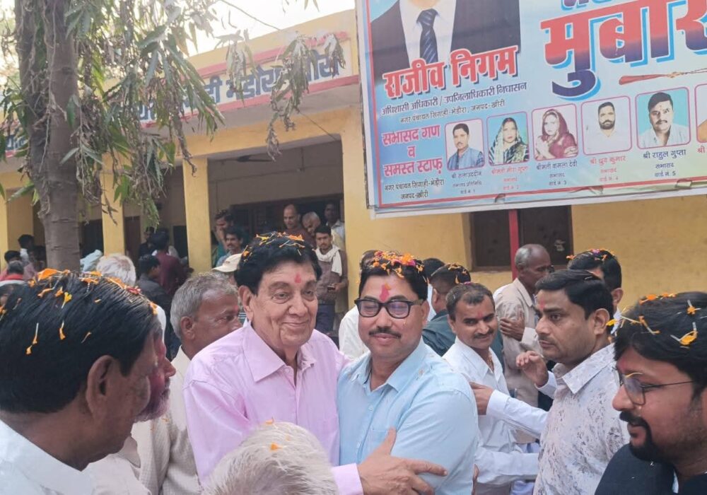 Holi Milan ceremony held in the Nagar Panchayat premises in Singahi, Holi played with flowers and gulal