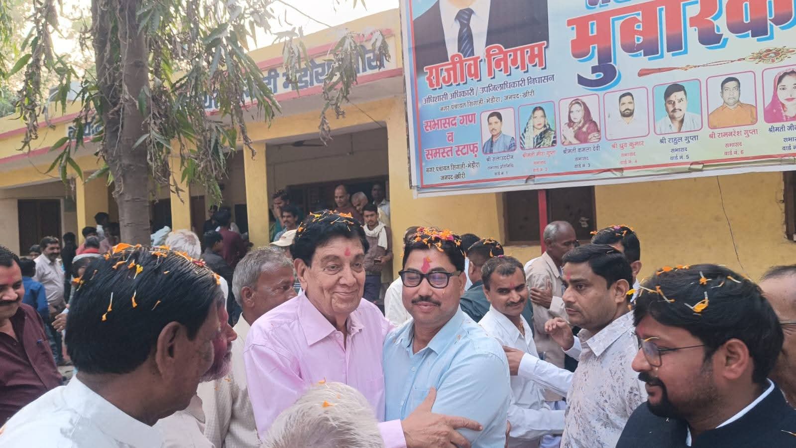 Holi Milan ceremony held in the Nagar Panchayat premises in Singahi, Holi played with flowers and gulal