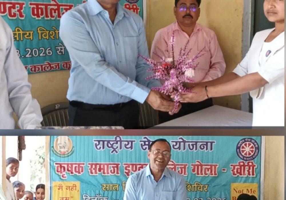 Importance of education stressed, second day of Rashtriya Seva Yojana camp concluded