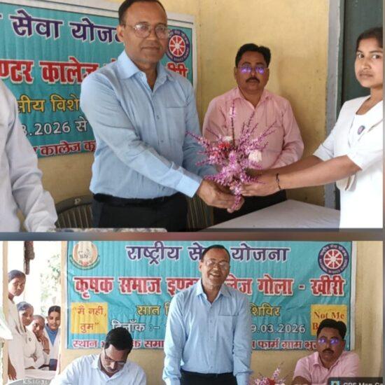 Importance of education stressed, second day of Rashtriya Seva Yojana camp concluded