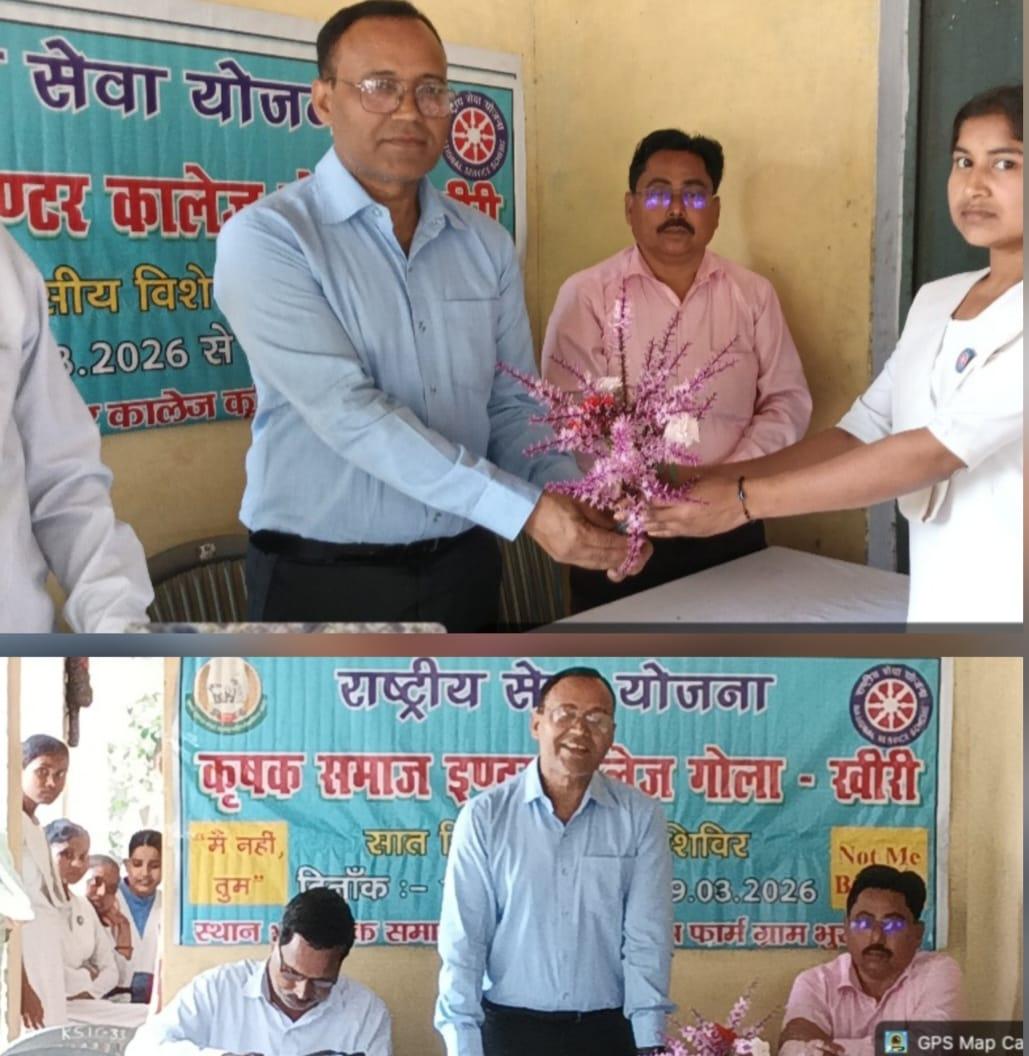 Importance of education stressed, second day of Rashtriya Seva Yojana camp concluded