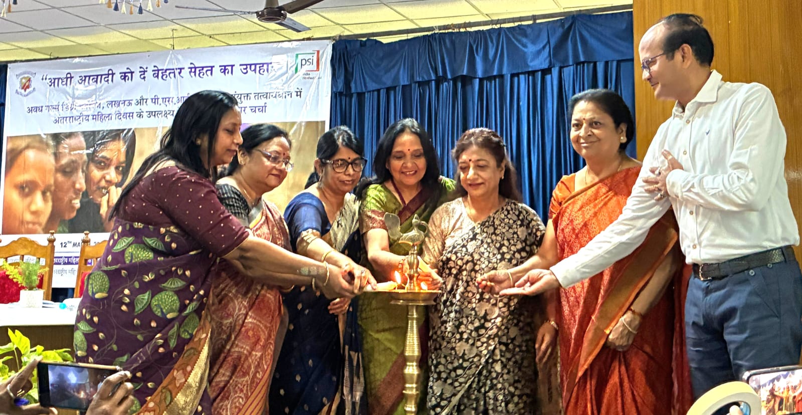 लखनऊ स्वास्थ्य जागरूकता कार्यक्रम, अवध गर्ल्स डिग्री कॉलेज कार्यक्रम, अंतरराष्ट्रीय महिला दिवस लखनऊ, छात्राओं को स्वास्थ्य टिप्स, महिला स्वास्थ्य जागरूकता, सर्वाइकल कैंसर जागरूकता कार्यक्रम, महिला स्वास्थ्य कार्यक्रम लखनऊ, Lucknow health awareness program, Awadh Girls Degree College Lucknow event, International Women's Day health event Lucknow, women health awareness program India, cervical cancer awareness program Lucknow, breast cancer awareness seminar Lucknow Uttar Pradesh India,लखनऊ कॉलेज स्वास्थ्य कार्यक्रम, महिला दिवस स्वास्थ्य परिचर्चा, अवध गर्ल्स डिग्री कॉलेज सेमिनार, पीएसआई इंडिया हेल्थ अवेयरनेस, डॉक्टरों ने छात्राओं को स्वास्थ्य टिप्स दिए, Lucknow college health seminar, women health seminar Lucknow, PSI India health awareness program, Awadh Girls Degree College seminar, doctors health tips for students Lucknow Uttar Pradesh,#LucknowNews, #InternationalWomensDay, #WomenHealthAwareness, #AwadhGirlsDegreeCollege, #PSIIndia, #HealthSeminarLucknow, #WomenHealthIndia, #CervicalCancerAwareness, #BreastCancerAwareness, #LucknowEvent, #UPNews,