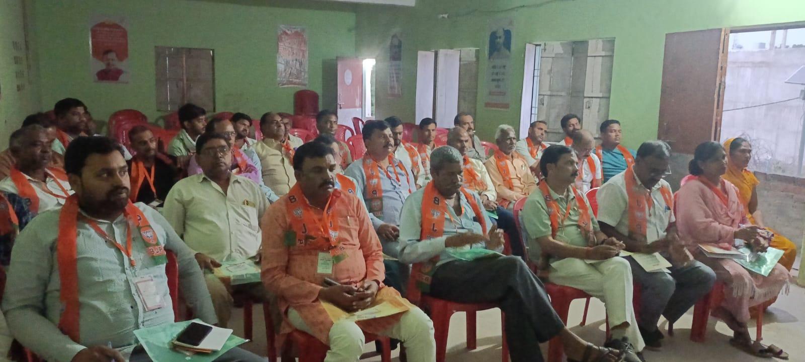 Pandit Deendayal Upadhyay two-day training campaign was organized