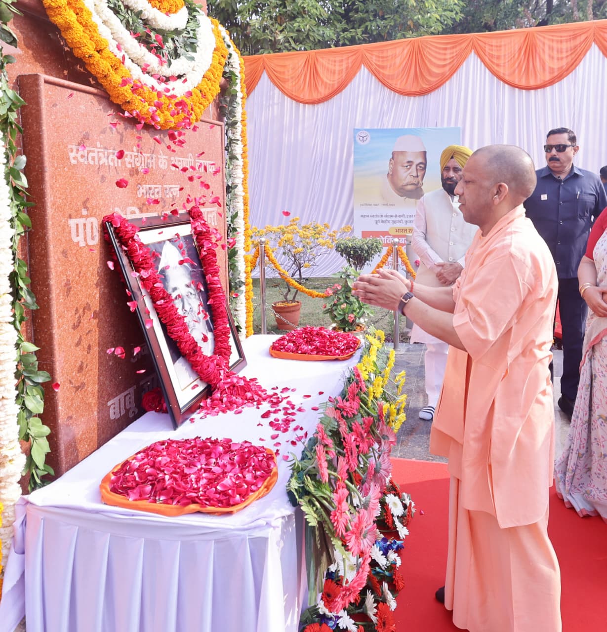 गोविंद बल्लभ पंत पुण्यतिथि, पंडित गोविंद बल्लभ पंत श्रद्धांजलि, सीएम योगी आदित्यनाथ बयान, लोक भवन लखनऊ कार्यक्रम, उत्तर प्रदेश प्रथम मुख्यमंत्री पंत, यूपी राजनीति समाचार, Lucknow political news, Govind Ballabh Pant death anniversary, CM Yogi Adityanath tribute, Lok Bhavan Lucknow event, Uttar Pradesh political news, UP government tribute program, Lucknow political event news,गोविंद बल्लभ पंत फोटो, पंत जी श्रद्धांजलि कार्यक्रम, लोक भवन लखनऊ समारोह, सीएम योगी श्रद्धांजलि, यूपी सरकार कार्यक्रम, Govind Ballabh Pant photo, Pant tribute ceremony Lucknow, Lok Bhavan tribute event, CM Yogi Adityanath tribute image, Uttar Pradesh government tribute event,गोविंद बल्लभ पंत पुण्यतिथि लखनऊ, सीएम योगी श्रद्धांजलि कार्यक्रम, लोक भवन लखनऊ कार्यक्रम, यूपी राजनीतिक समाचार, उत्तर प्रदेश सरकार कार्यक्रम, Govind Ballabh Pant death anniversary Lucknow, CM Yogi Adityanath tribute Pant, Uttar Pradesh political event Lucknow, Lok Bhavan tribute ceremony news,#GovindBallabhPant #CMYogiAdityanath #LucknowNews #UPPolitics #PantDeathAnniversary #LokBhavan #UttarPradeshNews #PoliticalNewsIndia #NationalNews
