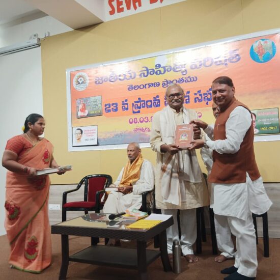 साहित्य परिषद तेलंगाना अधिवेशन, भाग्यनगर साहित्य परिषद कार्यक्रम, अखिल भारतीय साहित्य परिषद तेलंगाना, हैदराबाद साहित्य सम्मेलन, साहित्य परिषद बैठक तेलंगाना,Akhil Bharatiya Sahitya Parishad Telangana convention, Sahitya Parishad Hyderabad event, Telangana literary conference, Sahitya Parishad meeting Hyderabad,साहित्य परिषद तेलंगाना बैठक, हैदराबाद साहित्य सम्मेलन, परिषद कार्यकर्ता बैठक,Sahitya Parishad Telangana meeting, Hyderabad literary conference event, Sahitya Parishad workers meeting,#SahityaParishad #TelanganaConference #HyderabadEvent #LiteraryConference #CulturalEvent #IndianLiterature