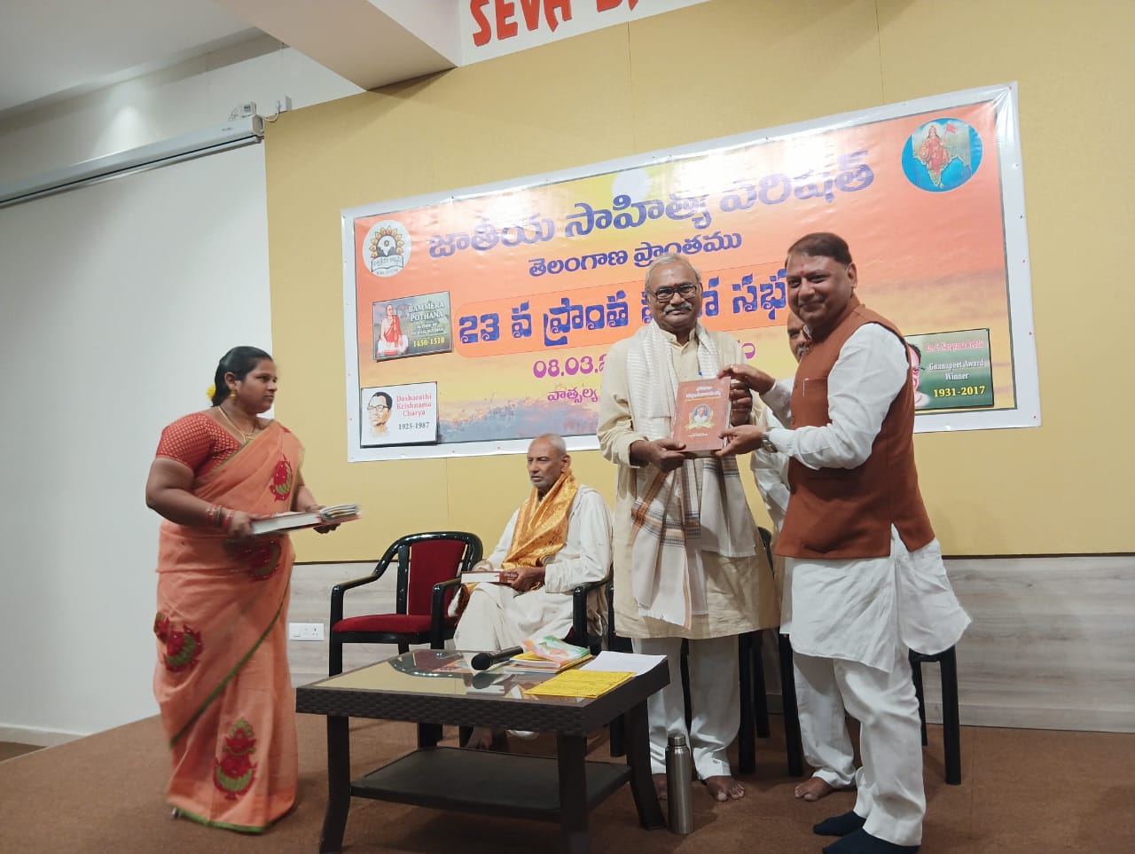 साहित्य परिषद तेलंगाना अधिवेशन, भाग्यनगर साहित्य परिषद कार्यक्रम, अखिल भारतीय साहित्य परिषद तेलंगाना, हैदराबाद साहित्य सम्मेलन, साहित्य परिषद बैठक तेलंगाना,Akhil Bharatiya Sahitya Parishad Telangana convention, Sahitya Parishad Hyderabad event, Telangana literary conference, Sahitya Parishad meeting Hyderabad,साहित्य परिषद तेलंगाना बैठक, हैदराबाद साहित्य सम्मेलन, परिषद कार्यकर्ता बैठक,Sahitya Parishad Telangana meeting, Hyderabad literary conference event, Sahitya Parishad workers meeting,#SahityaParishad #TelanganaConference #HyderabadEvent #LiteraryConference #CulturalEvent #IndianLiterature