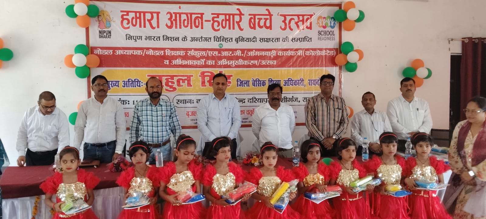 Our Courtyard Our Children Celebration Programme concluded