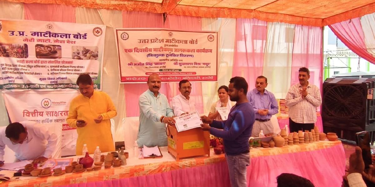 District Village Industries distributed 40 electric wheels and 5 pugmill machines free of cost.