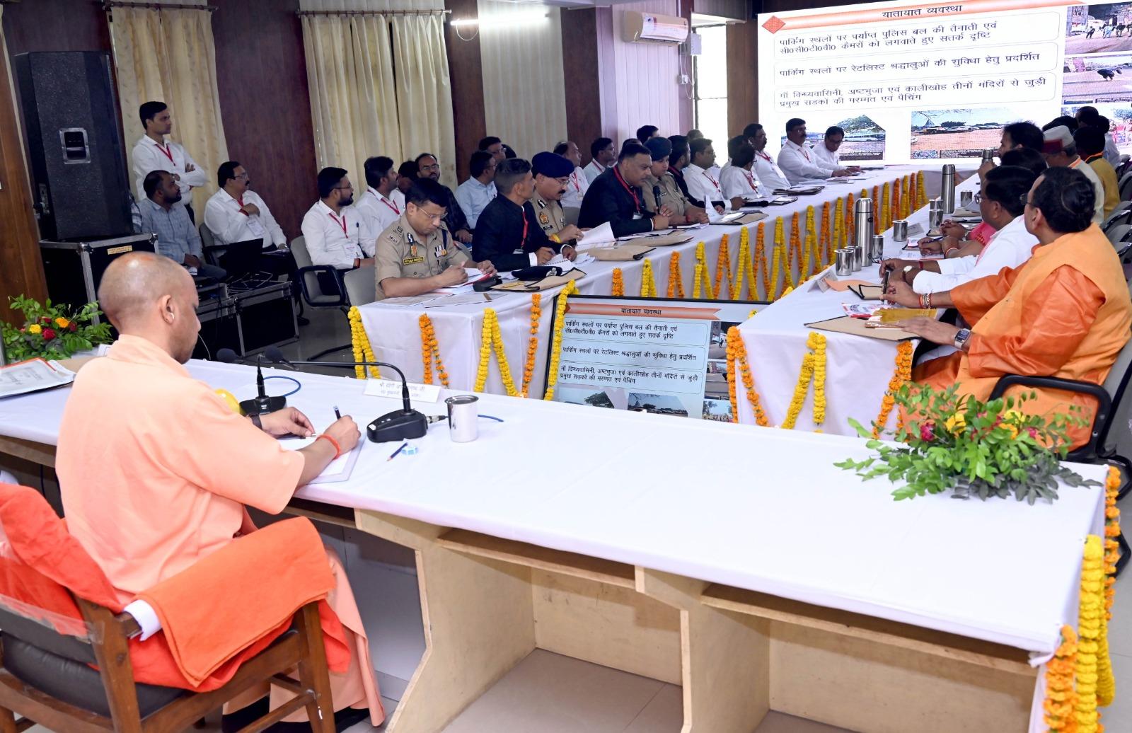 मीरजापुर मुख्यमंत्री योगी आदित्यनाथ दौरा, Yogi Adityanath Mirzapur visit, Vindhyavasini Mandir Darshan news, Mirzapur Navratri Mela preparation, मां विंध्यवासिनी विश्वविद्यालय निरीक्षण, Uttar Pradesh CM Yogi Adityanath news,मीरजापुर योगी आदित्यनाथ दर्शन, Yogi Adityanath visiting Vindhyavasini Mandir, Mirzapur Navratri Mela review, Vindhyavasini State University inspection, मुख्यमंत्री योगी मीरजापुर यात्रा, Mirzapur temple visit news,मीरजापुर योगी आदित्यनाथ दौरा, Vindhyavasini Mandir Mirzapur, Mirzapur Navratri Mela 2026, Uttar Pradesh CM Yogi Adityanath, मां विंध्यवासिनी राज्य विश्वविद्यालय निरीक्षण, Mirzapur district Uttar Pradesh, #YogiAdityanath #MirzapurNews #VindhyavasiniMandir #NavratriMela #UPCMVisit #PoliticalNews #TempleNews,