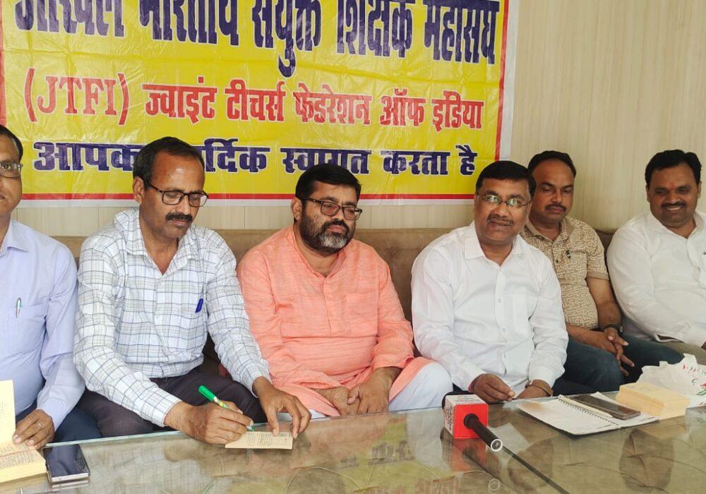 Hardoi teachers news, UP primary teachers association, Alok Mishra teachers news, TET protest teachers UP, OPS demand teachers, हरदोई शिक्षक समाचार, प्राथमिक शिक्षक संघ खबर, यूपी शिक्षक मांगें,UP teachers press conference news, Hardoi education news, teachers OPS demand UP, primary teachers issues India, यूपी शिक्षा खबर,#TeachersNews #UPTeachers #HardoiNews #PrimaryTeachers #OPSDemand #TET #EducationNews #IndiaTeachers #UPNews #TeachersUnion #SchoolEducation #BreakingNewsUP,